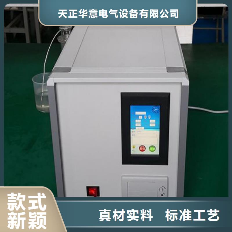 绝缘油含气量测定仪-【微机继电保护测试仪】高标准高品质