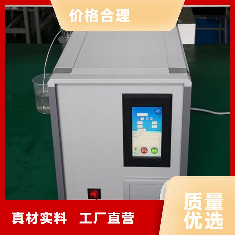 变压器油气体含气量测试仪售后无忧