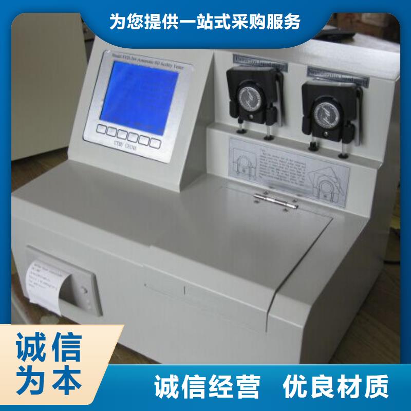 绝缘油含气量测定仪 【真空度测试仪】质量无忧现货交易
