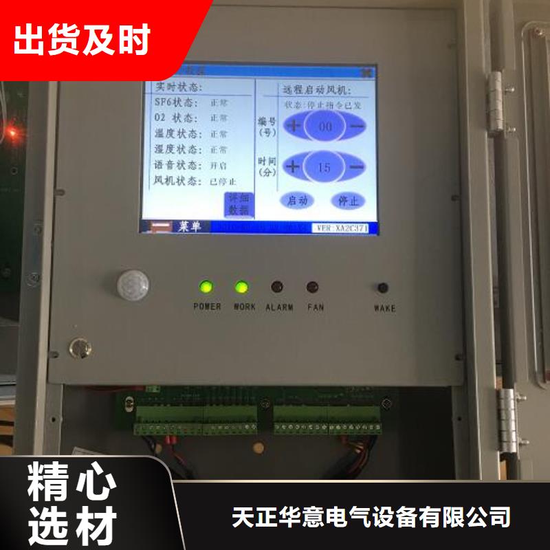 【绝缘油含气量测定仪】变频串联谐振耐压试验装置服务始终如一