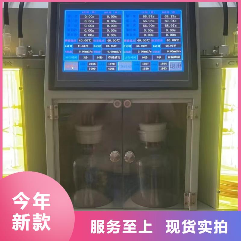 绝缘油含气量测定仪-录波分析仪根据要求定制