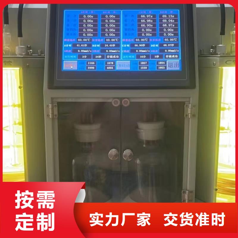 绝缘油含气量测定仪手持直流电阻测试仪款式新颖