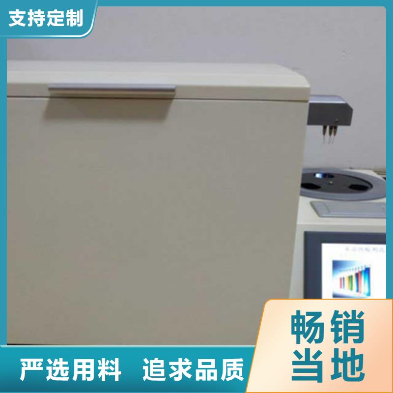 绝缘油含气量测定仪 【真空度测试仪】质量无忧现货交易