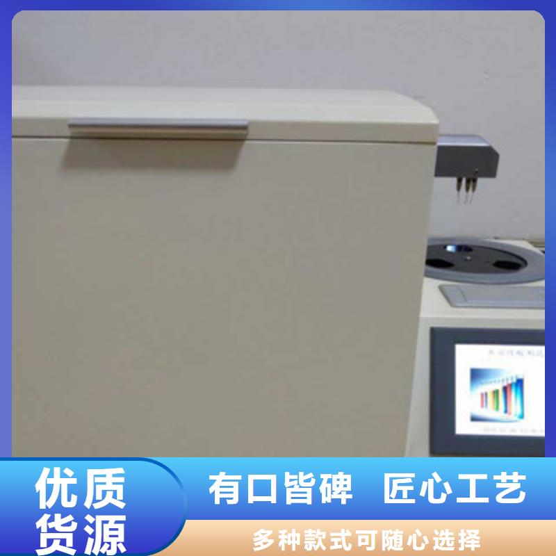 绝缘油含气量测定仪微机继电保护测试仪源头厂家直销