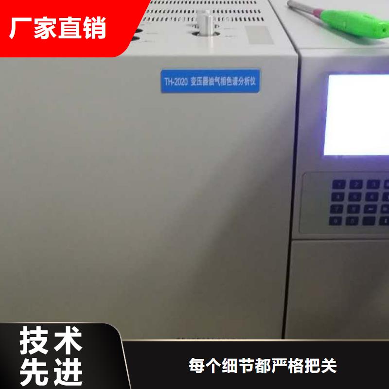 绝缘油气体含气量测试仪种类齐全