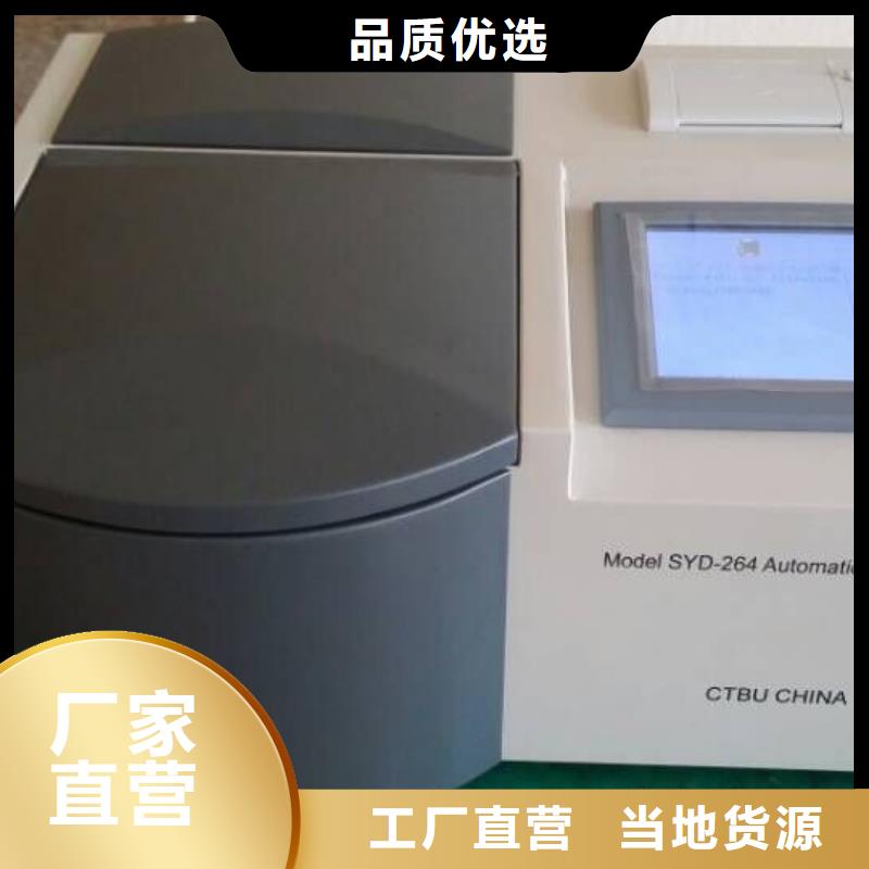 绝缘油气体含气量测试仪产品介绍