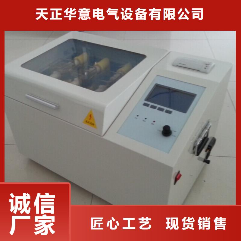 绝缘油含气量测定仪,配电终端测试仪用心做好细节