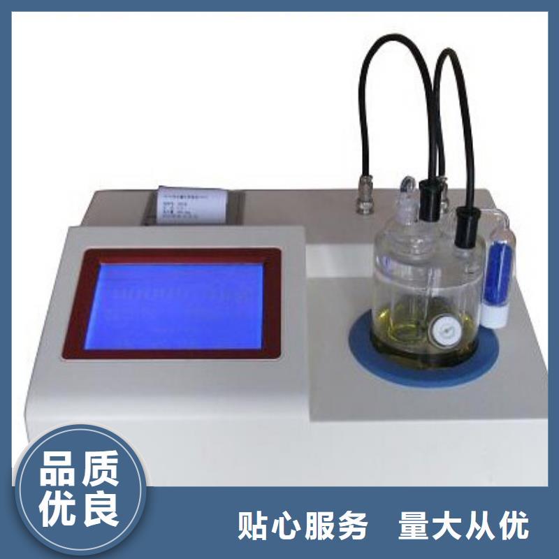 绝缘油含气量测定仪-电力电气测试仪器厂家工艺先进