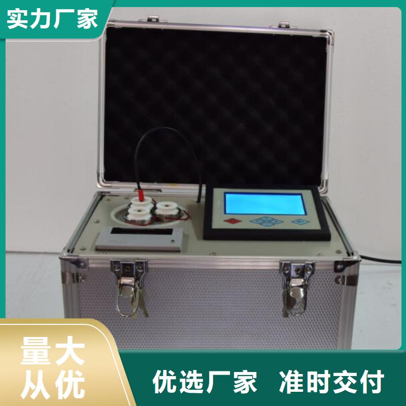 绝缘油含气量测定仪-直流电阻测试仪专业生产厂家