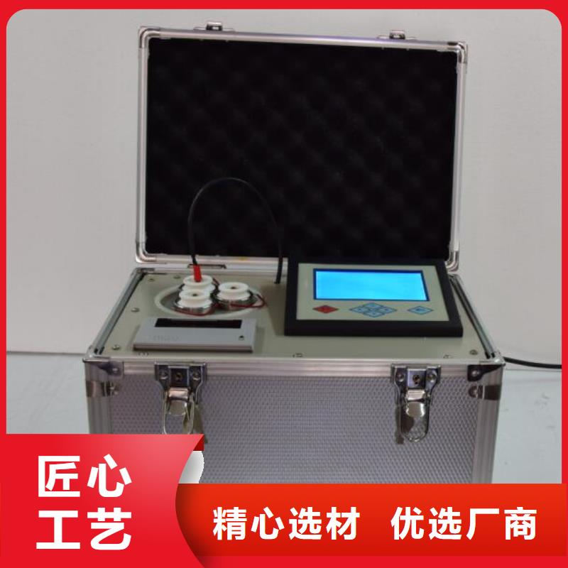绝缘油含气量测定仪TH-3A微机继电保护测试仪厂家直销