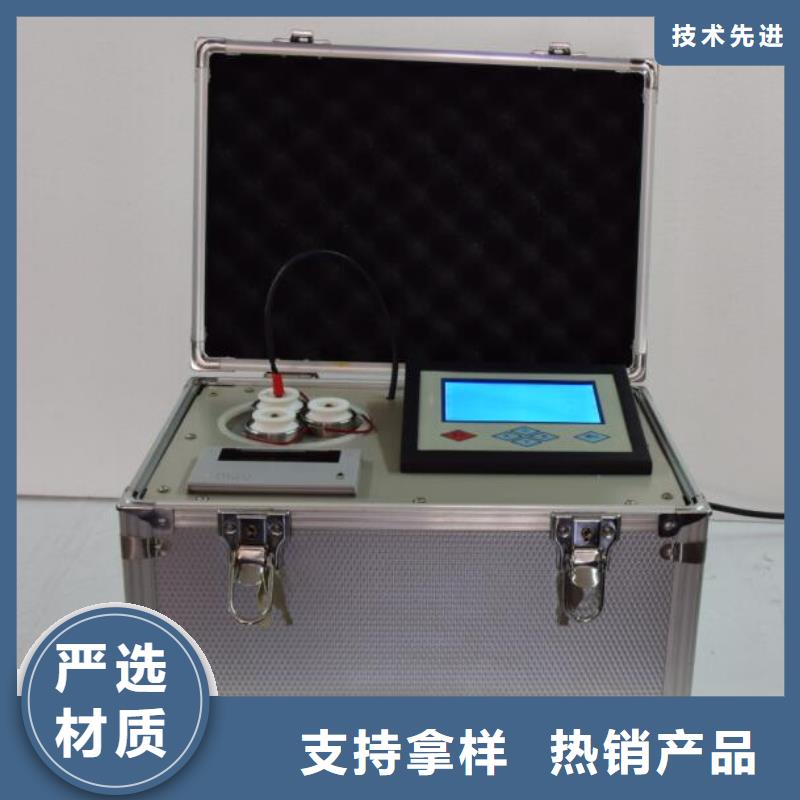 绝缘油含气量测定仪微机继电保护测试仪一对一为您服务