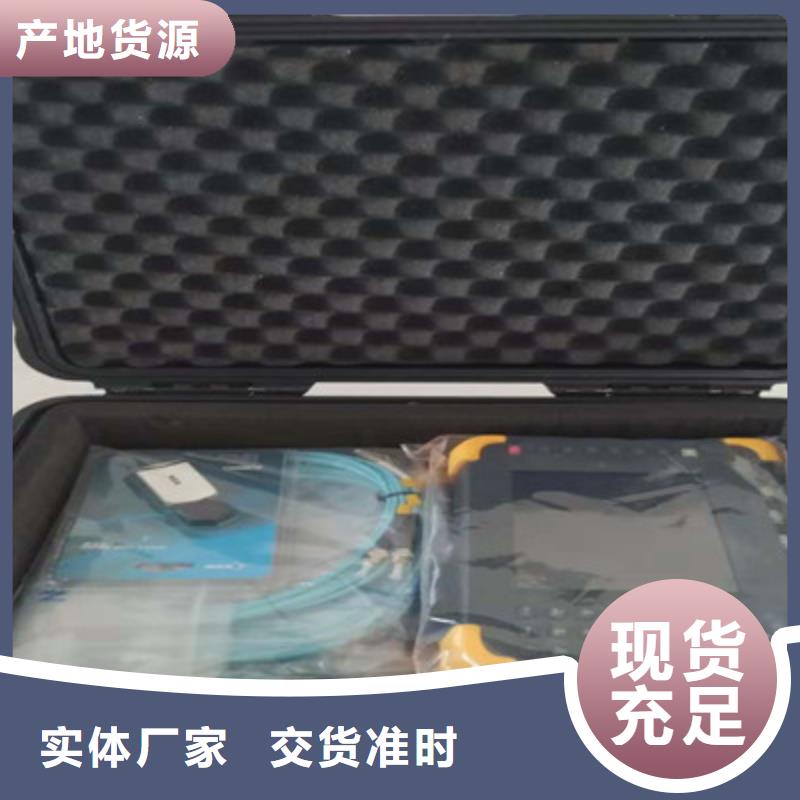 手持式变电站光数字测试仪欢迎到厂实地考察