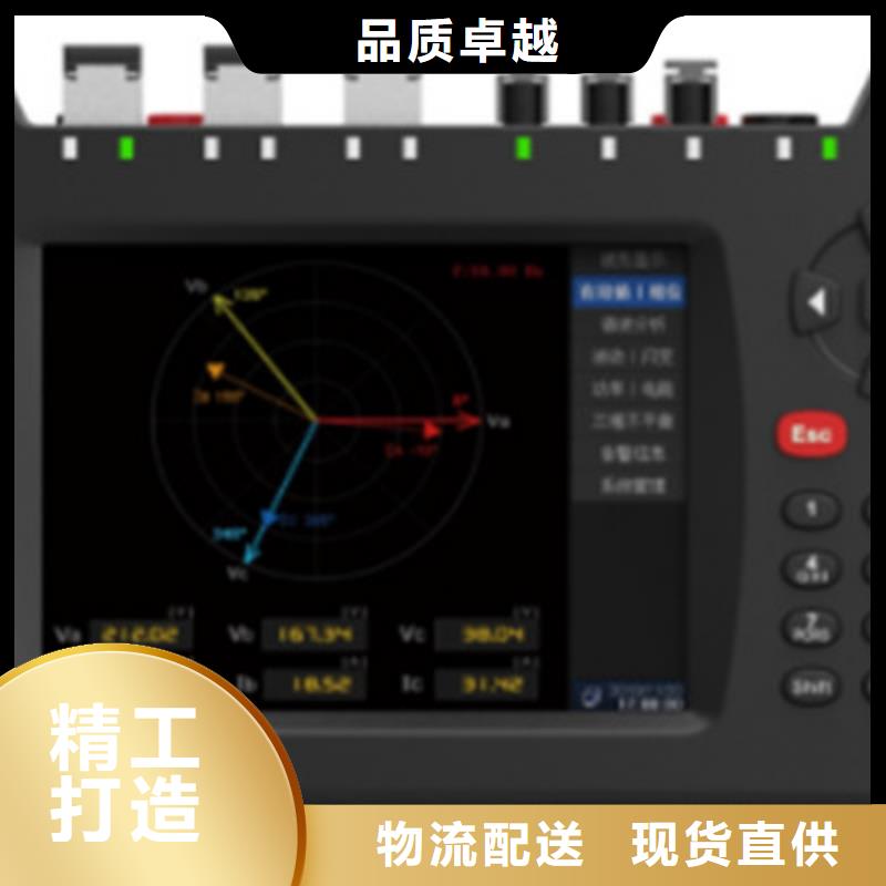 六路继电保护校验仪-放心采购