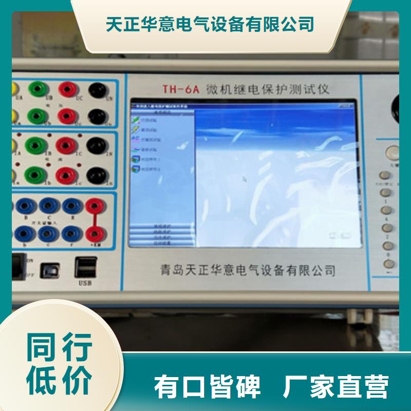 手持式光数字测试仪蓄电池测试仪选择大厂家省事省心