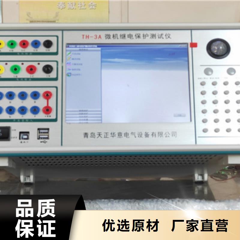 【 手持式光数字测试仪 变压器变比组别测试仪专业设计】 天正华意电气设备(柳州市分公司)