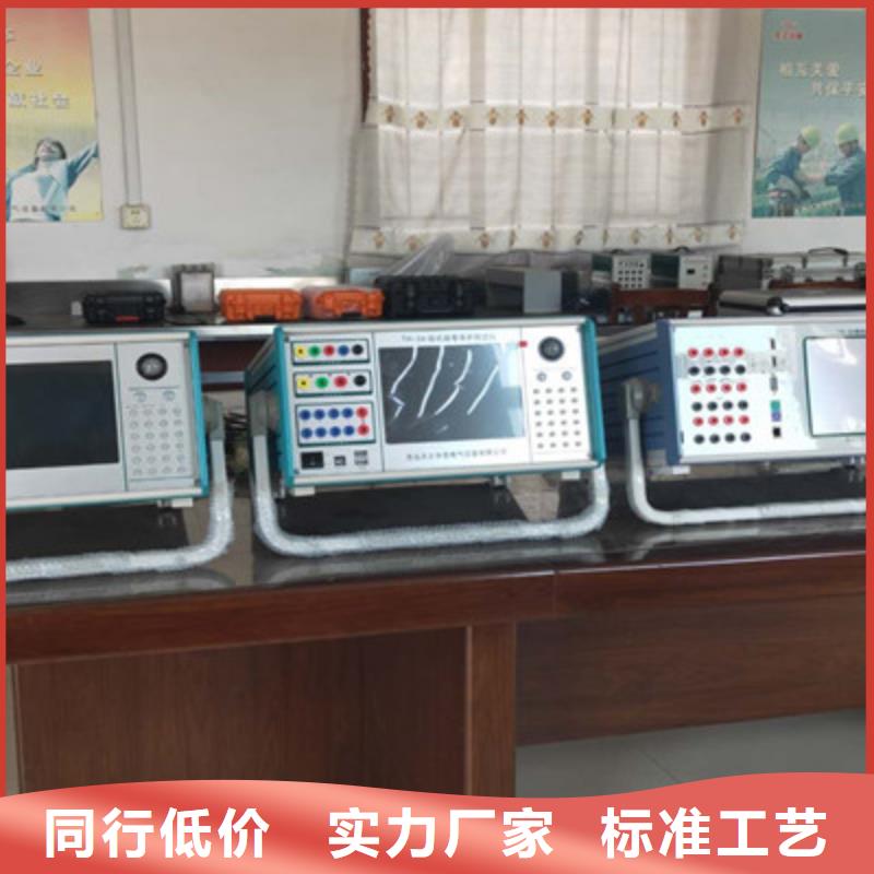 变电站综合测试仪免费定制