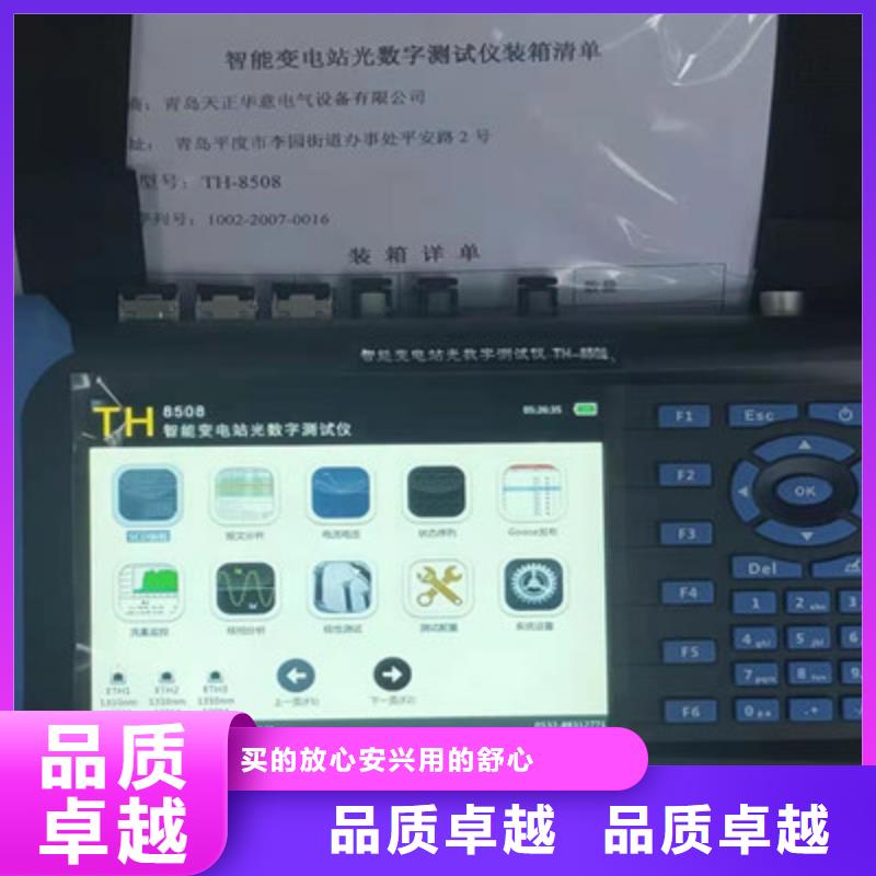 一次通流加压模拟带负荷向量试验装置现货齐全