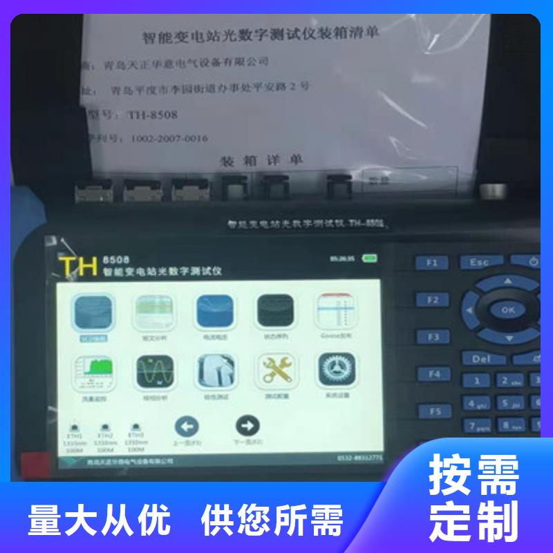 两相继电保护校验仪价格优