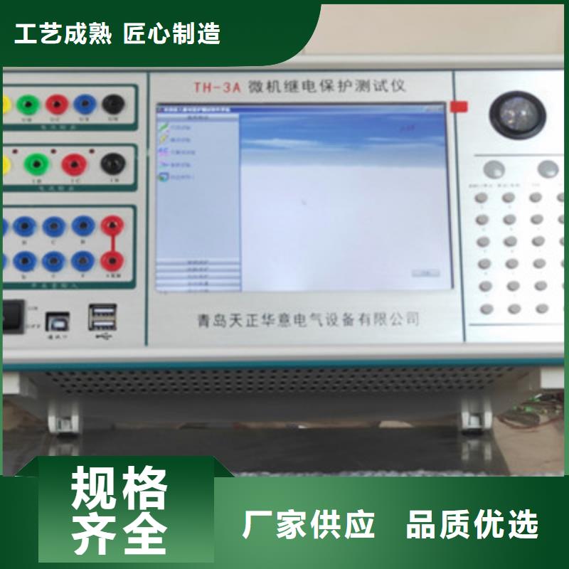 【手持式光数字测试仪】,蓄电池充放电测试仪随到随提-服务区域包括临夏|武威|定西|兰州等-产品视频
