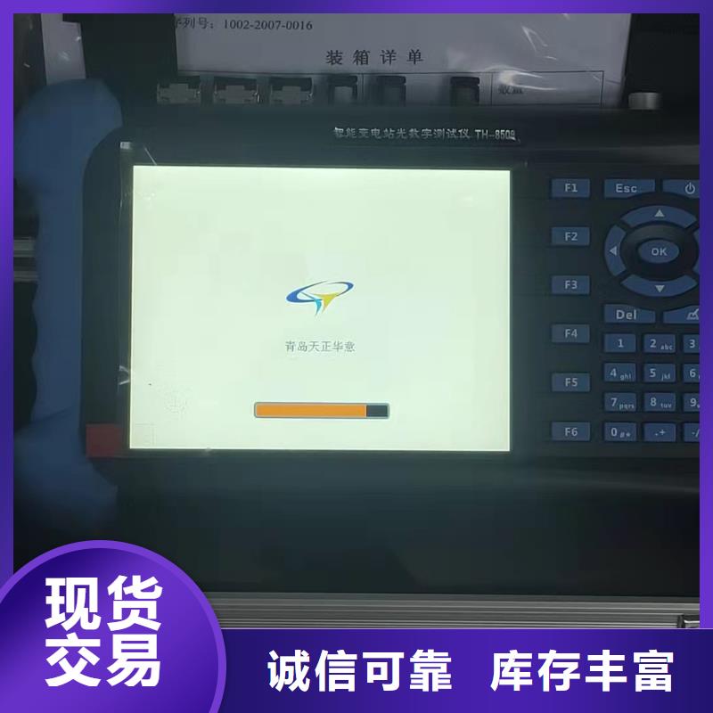 继电器特性测试仪2025实时更新今日/)