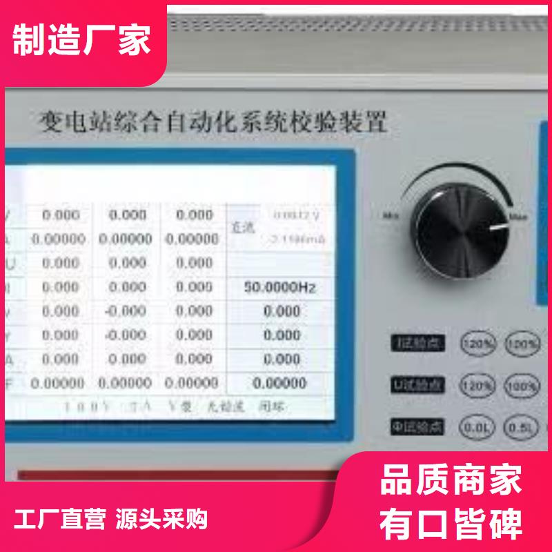 手持式光数字测试仪蓄电池测试仪选择大厂家省事省心