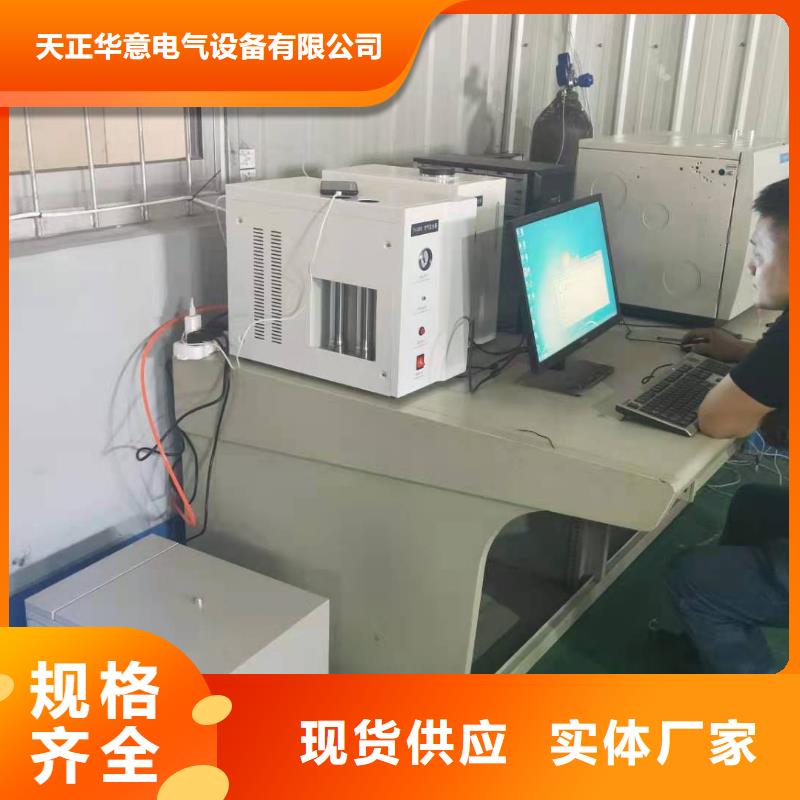 全自动凝点倾点测试仪【电缆故障测试仪】质量层层把关