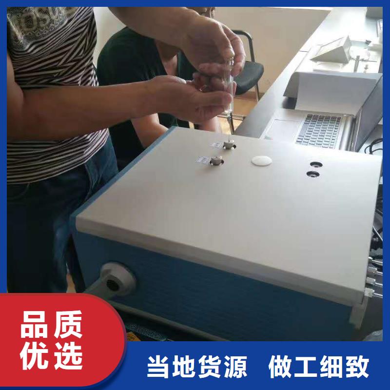 销售全自动倾点凝点测定仪_生产厂家