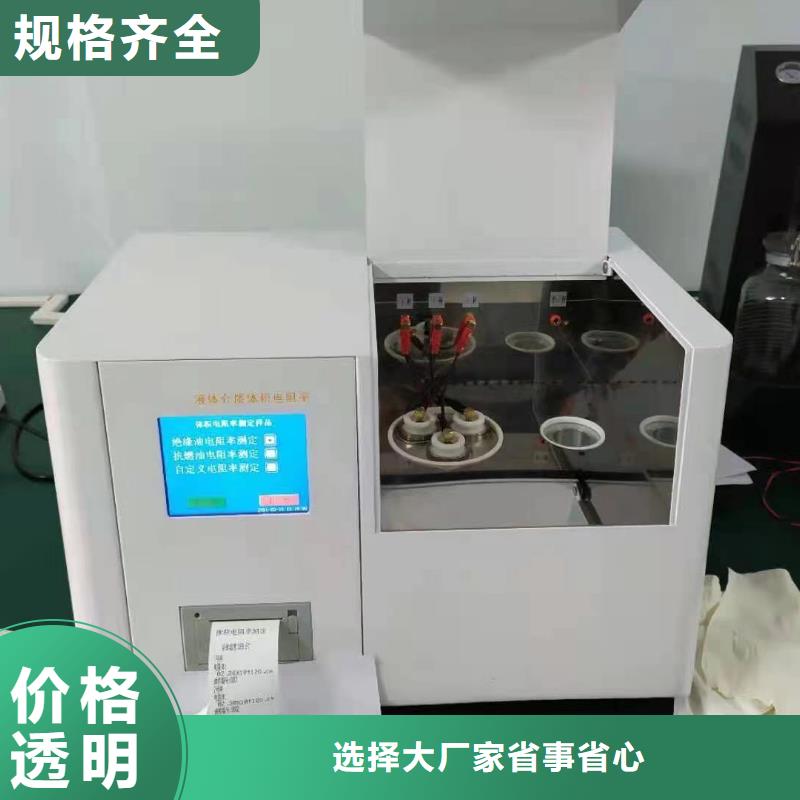 自动水溶性酸测定仪2025已更新(今日/展示)