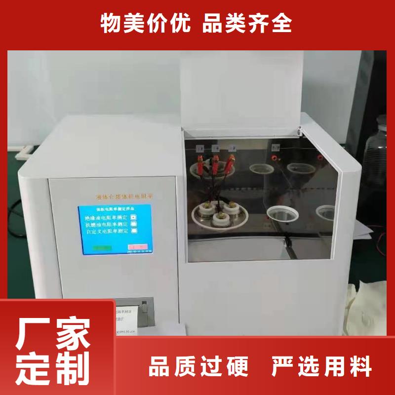 全自动凝点倾点测试仪变压器变比电桥检定装置多年行业经验