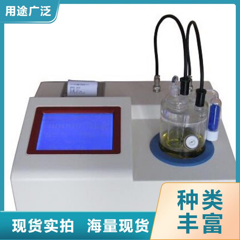 口碑好的柴油机燃料中生物柴油含量测定器生产厂家