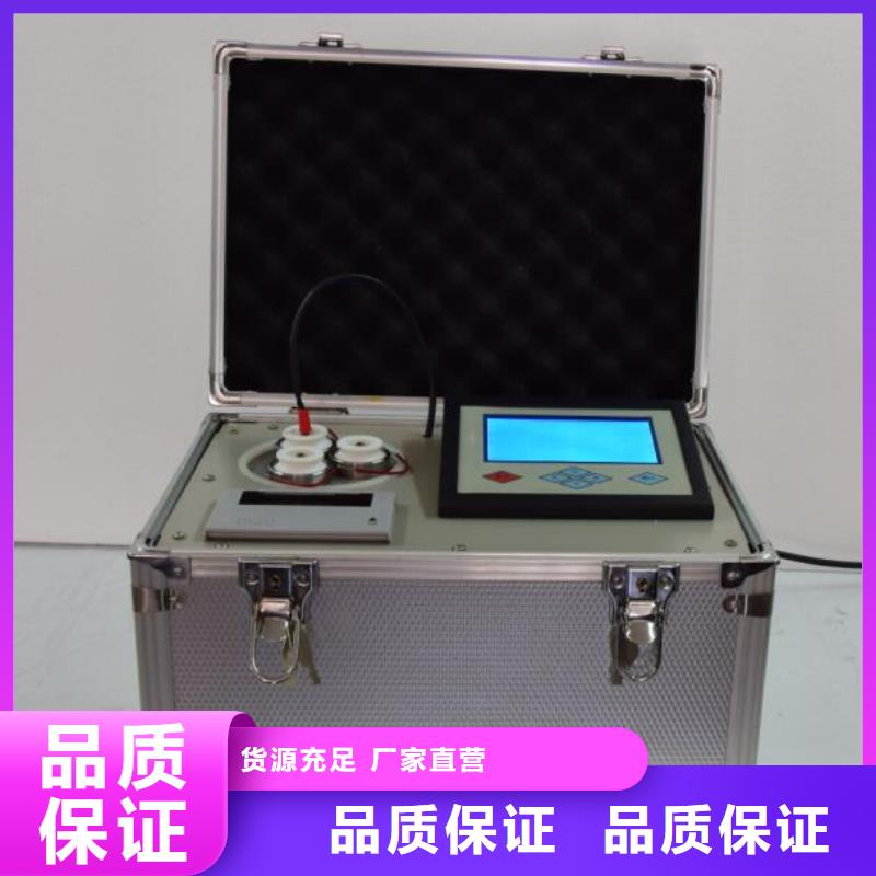 全自动凝点倾点测试仪变压器变比电桥检定装置多年行业经验