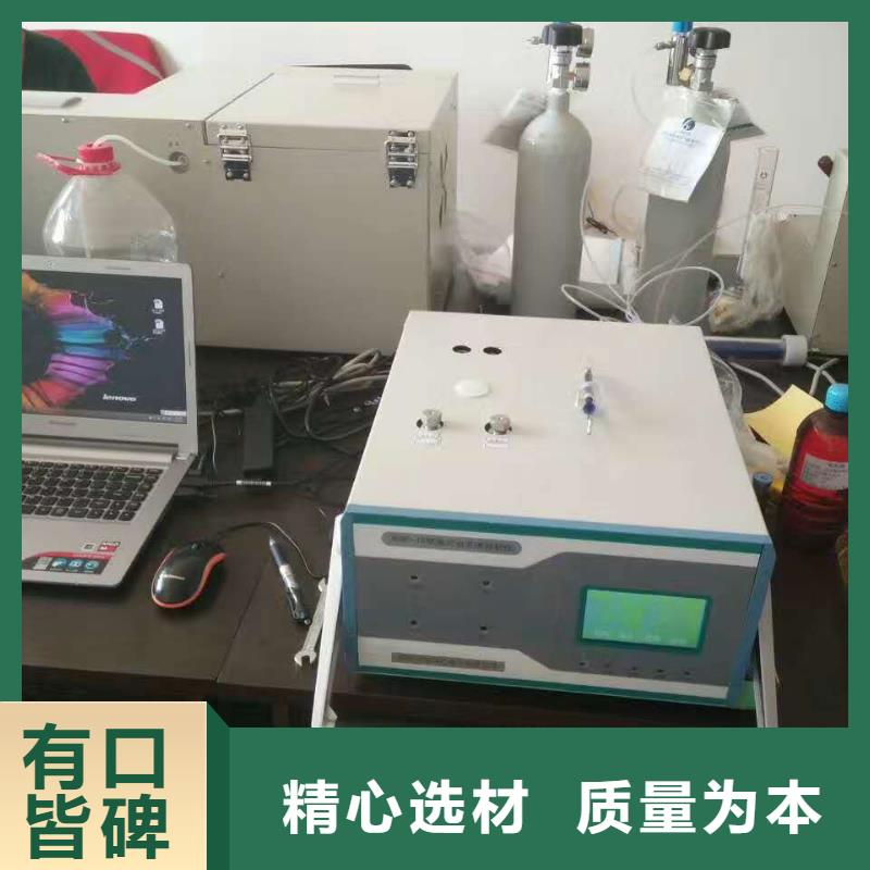 【全自动凝点倾点测试仪】配电自动化终端测试仪专业生产厂家