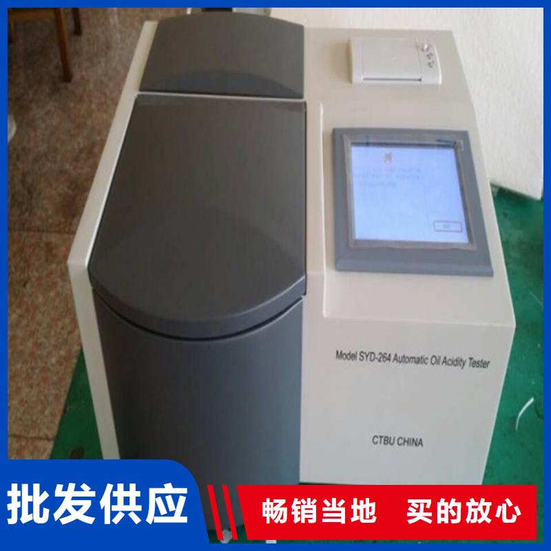 【全自动凝点倾点测试仪】配电自动化终端测试仪专业生产厂家