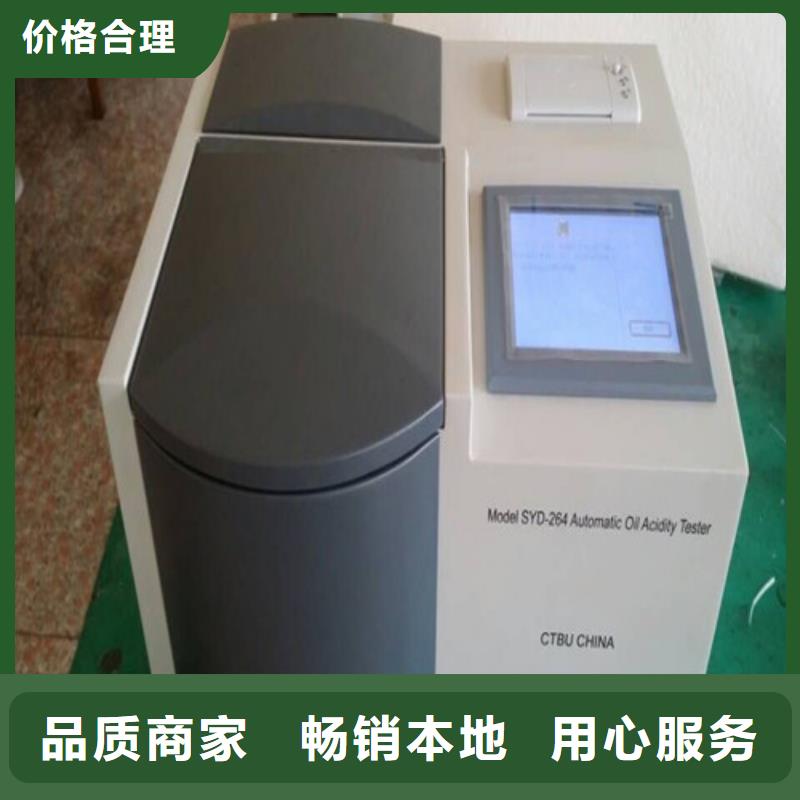 全自动凝点倾点测试仪便携式故障录波仪厂家经验丰富