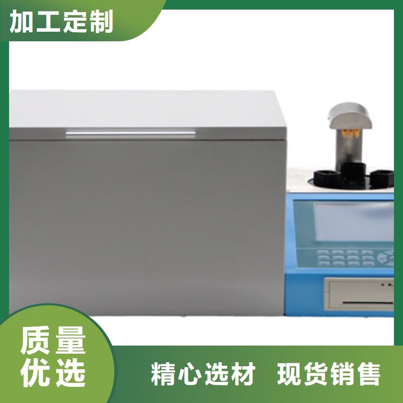 全自动凝点倾点测试仪变压器变比电桥检定装置多年行业经验