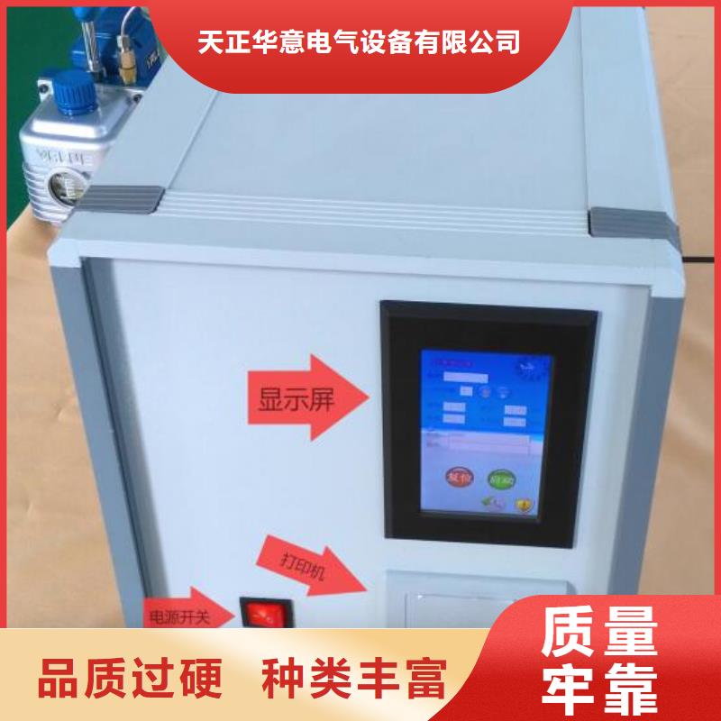全自动凝点倾点测试仪,【蓄电池充放电测试仪】质量不佳尽管来找我