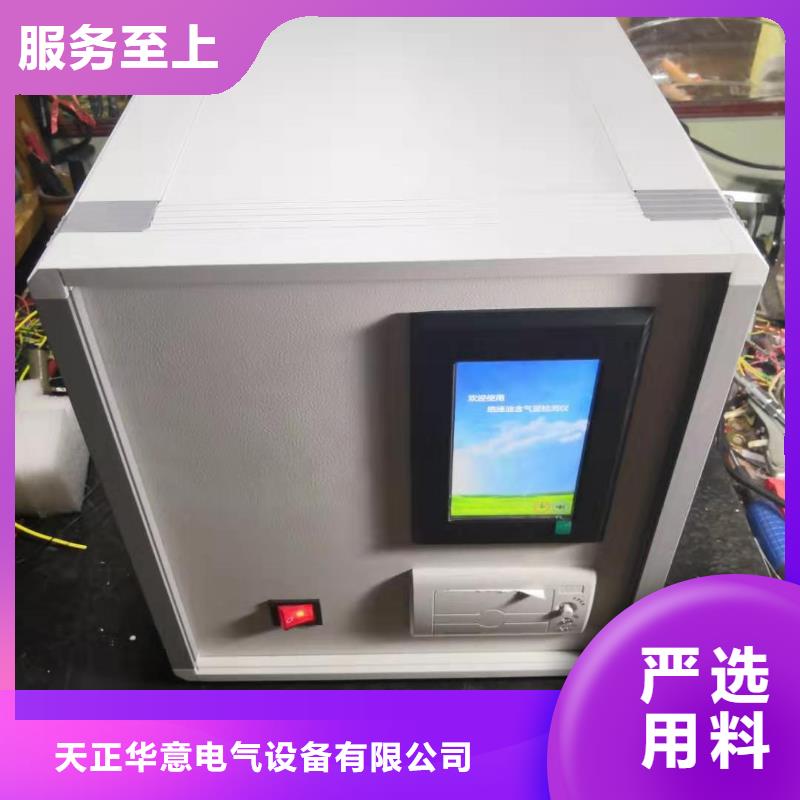 抽真空充气设备