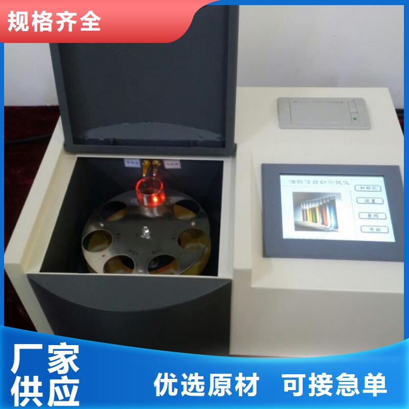 防冻液铝块腐蚀测定器