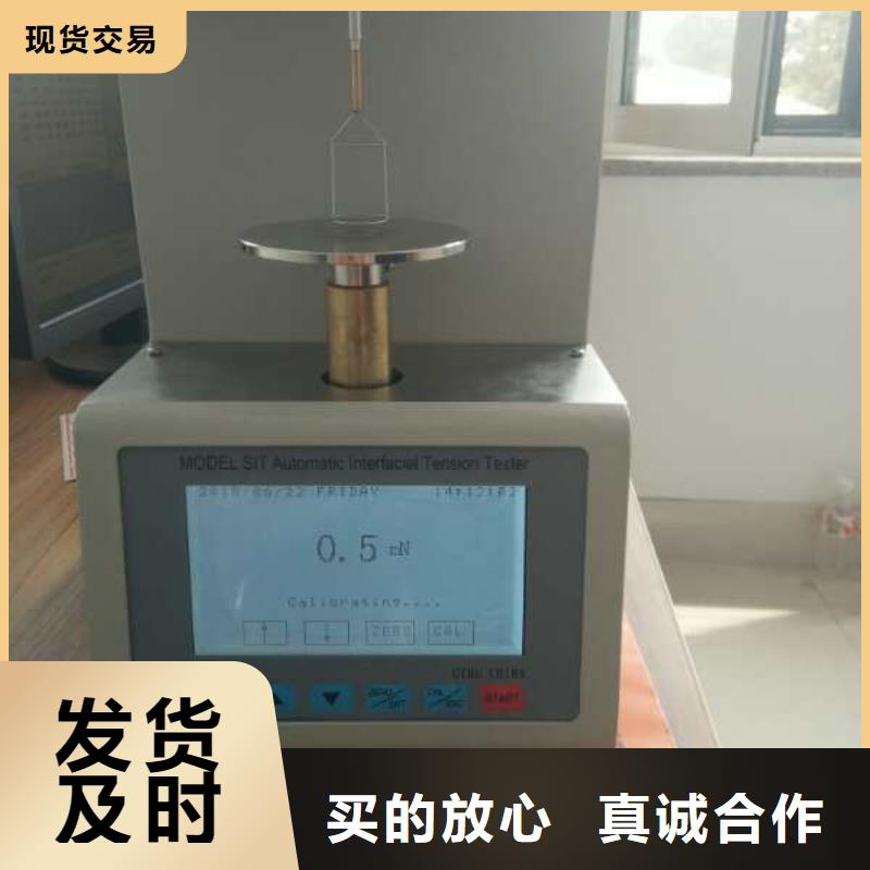 口碑好的柴油机燃料中生物柴油含量测定器生产厂家