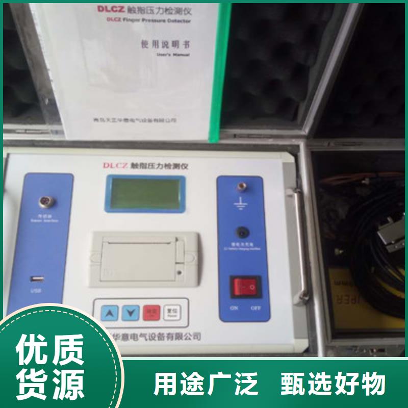 断路器安秒特性测试仪质量与价格同在