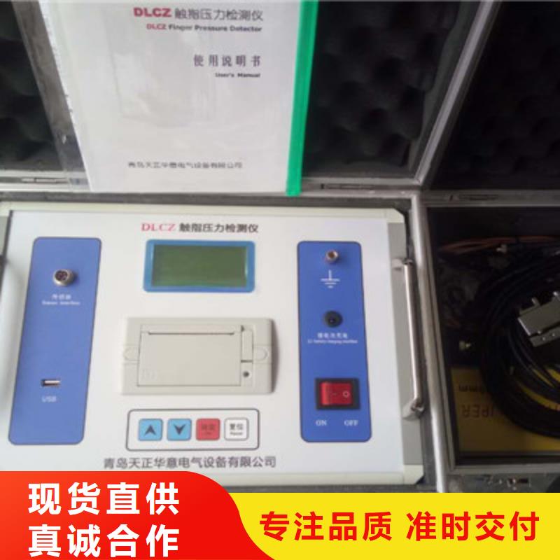 隔离开关压力测试仪厂家价格