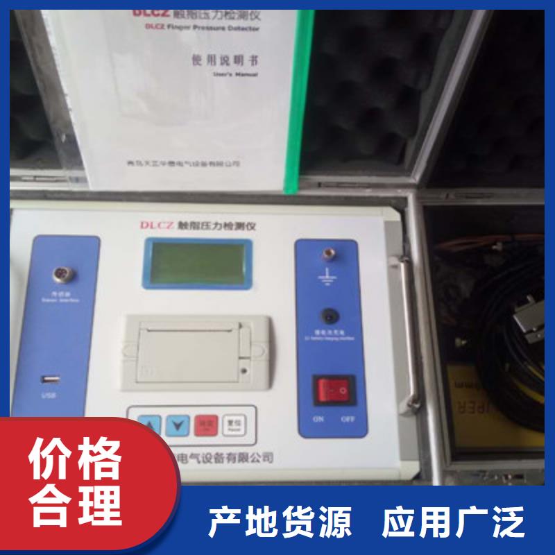断路器触头压力仪直供厂家