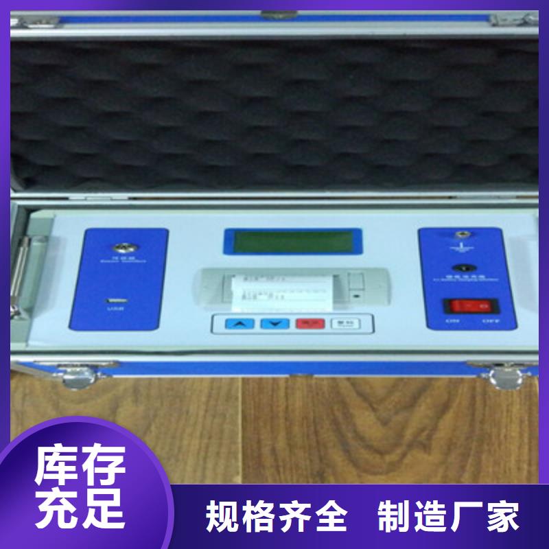 断路器安秒特性测试仪2025已更新(今日/厂家)