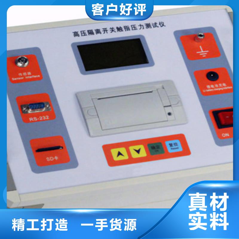 断路器安秒特性测试仪
