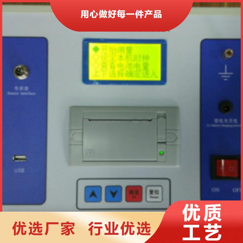 交直流空开安秒测试仪厂家现货