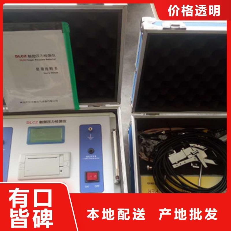 触指压力测试仪_【电缆故障测试仪】现货销售 天正华意电气设备(衡阳市分公司)