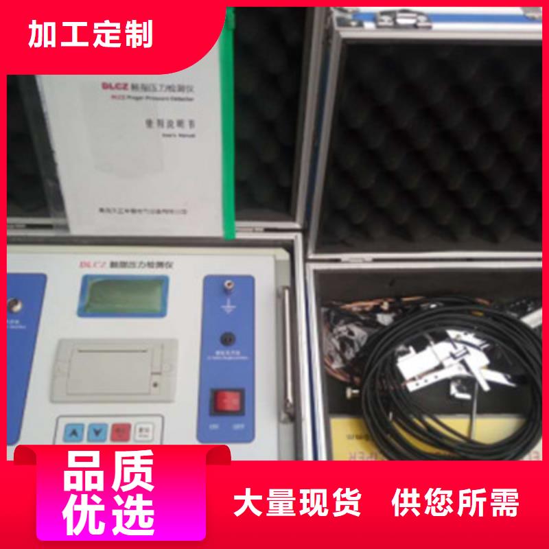 断路器安秒特性测试仪