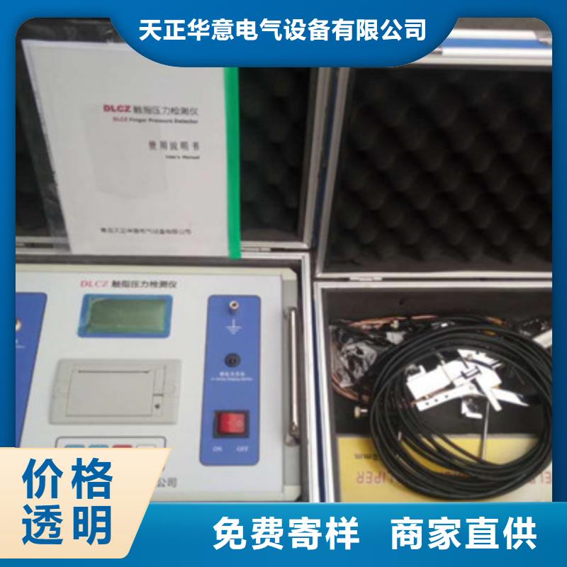 触指压力测试仪,【智能配电终端测试仪】工厂直供