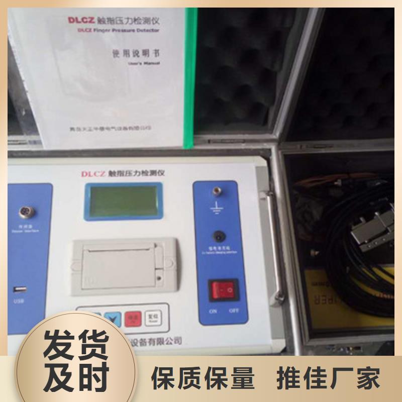 触指压力测试仪,【智能配电终端测试仪】工厂直供