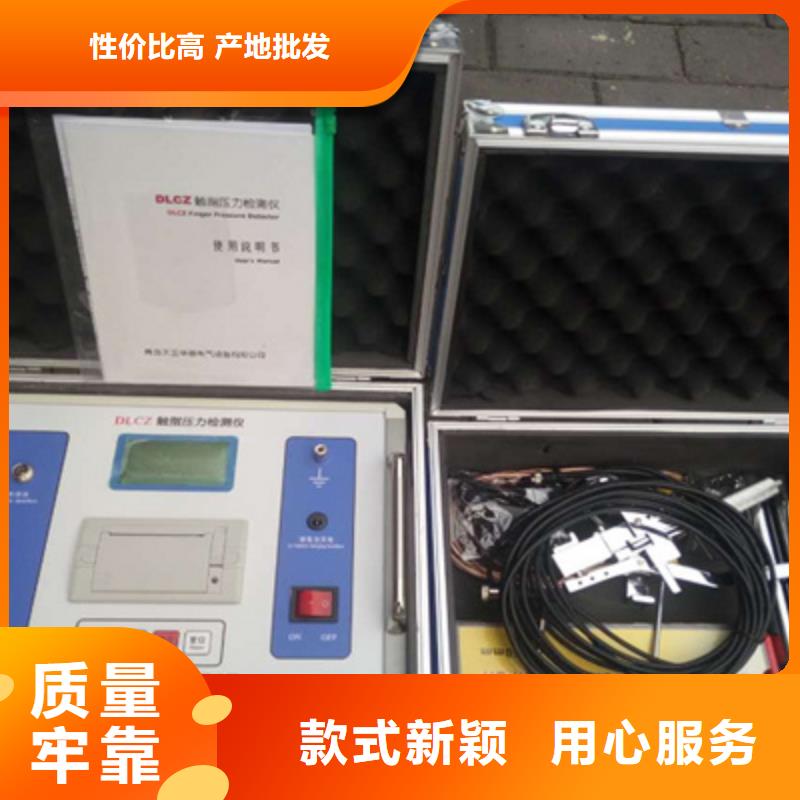 触指压力测试仪智能配电终端测试仪现货快速采购